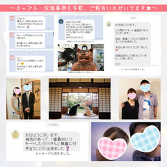 🥂毎週末✨ 世田谷で自然な出会いを♡婚活ホームパーティー！（※事前本人確認） - パーティー
