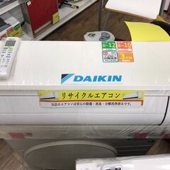 エアコン　ダイキン  AN28YFNS　2021年