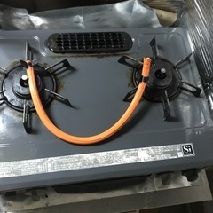 ガスコンロ譲ります