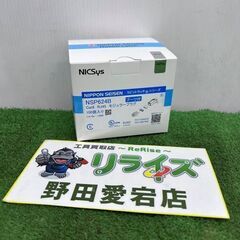 日本製線 NSP624B ブーツ付き モジュラープラグ 100個...
