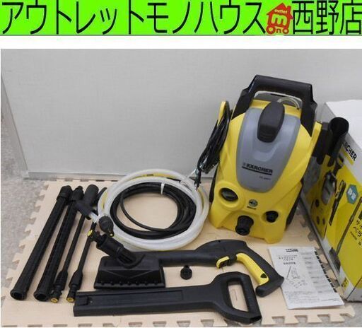 ②高圧洗浄機 ケルヒャー/KARCHER K3 サイレント ベランダ 50Hz silent 札幌 西区 西野店
