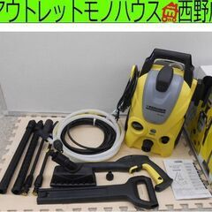 ②高圧洗浄機 ケルヒャー/KARCHER K3 サイレント ベランダ 50Hz silent 札幌 西区 西野店