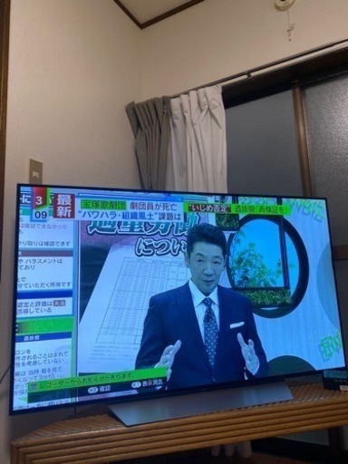 LG OLED TV 55インチ