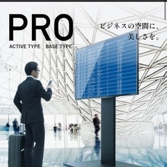 【美品】テレビ壁掛けスタンド WALL【中古】の画像