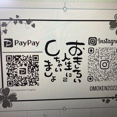 デザイン制作費