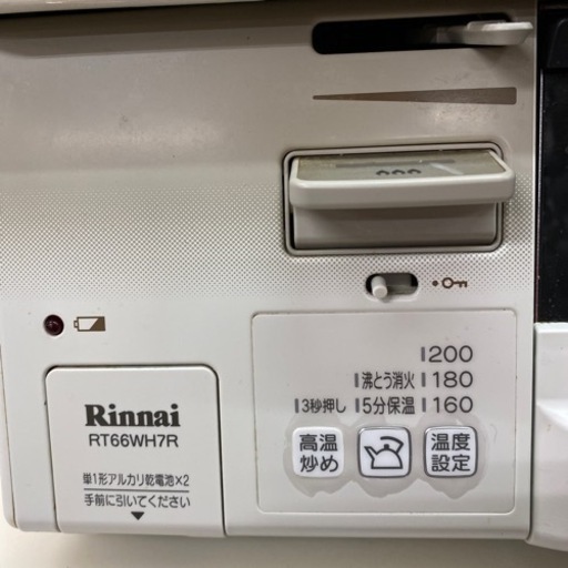 リンナイ　ガスコンロ　LPガス用