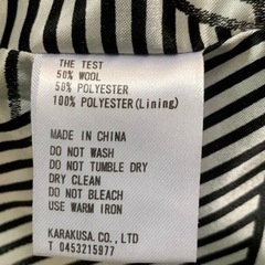 THE TEST 青と黒のチェック冬用コートの画像