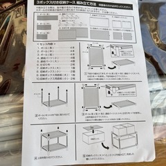 3段ボックス付き収納ケース決定しました(*^^*)の画像