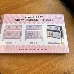 3段ボックス付き収納ケース決定しました(*^^*)