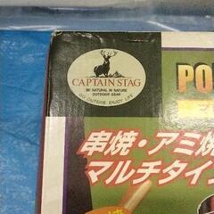 1115-099 キャンプセット コンロの画像