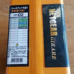 委託品　新品未使用 

非金属タイヤチェーン 

NETGEAR GIRARE GN02  

ジャッキアップ 車移動不要 簡単装着 

165/55R14 165/65R13 155/70R13 145/80R13 155/65R13
の画像