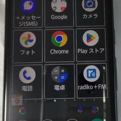 au arrows We 【※他サイトにて完売※】