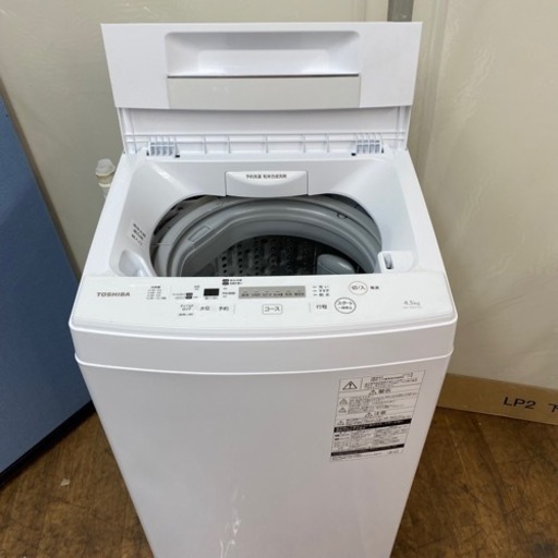 I483 ? TOSHIBA 洗濯機 （4.5㎏) ⭐ 動作確認済 ⭐ クリーニング済