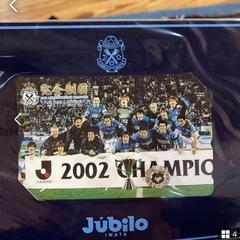 ジュビロ磐田 完全制覇記念パック 2002年