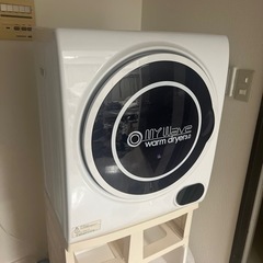 乾燥機