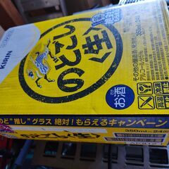 キリン のどごし<生> 350ml×24缶 (1箱)
