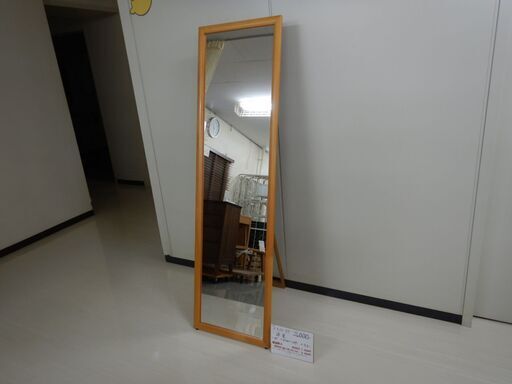 姿見（R510-37）