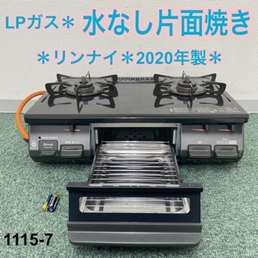 食品 ✨徳之島の美味しいじゃがいも農家さま専用✨