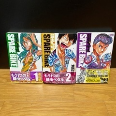 【美品】漫画　弱虫ペダル1〜57巻　放課後ペダル3　もう1つの弱虫ペダル3  計63巻の画像