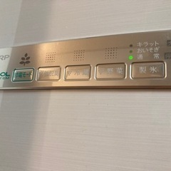 【12/9,10お引取り限定】SHARP 冷蔵庫　465リットル　SJ-XF47Wの画像