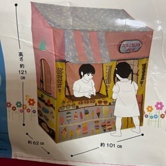 キッズテントの画像