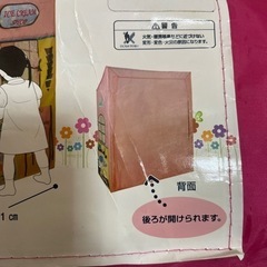 キッズテントの画像