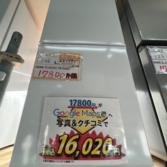 配達可【冷蔵庫】【ニトリ】106L 2021年製★6ヶ月保証クリーニング済み【管理番号11511】