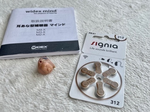お値下げ 高級品 Widex ワイデックス 補聴器 M2-X 左耳用