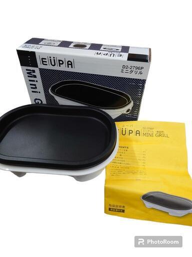【売ります】ユーパ　ミニグリル　ミニホットプレート　D2-2796P　2015年製　未使用品