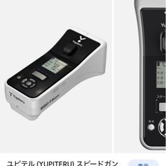 ユピテル（YUPITERU）スピードガン BSG-1 basic...