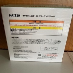 🍀MAIZEN ランチプレート🍀の画像