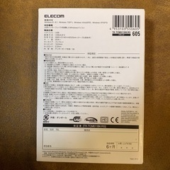 【お約束済】テンキー（USB接続）TK-TCM011BK/RSの画像