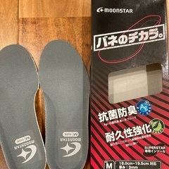 moonstar インソール18-19.5cm