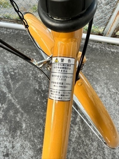 受け渡し予定者決まりました！27インチ 6段変速 ダイナモライト シティサイクル ママチャリ 自転車 