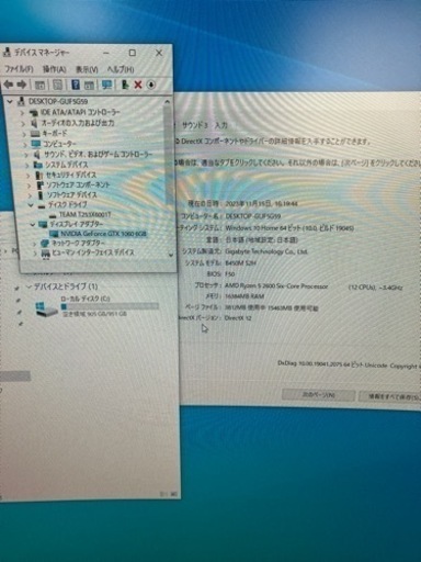 お話中です）ゲーミングPC win10 Ryzen5_2600 GTX1060_6GB