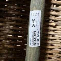 ラタン調　イケア　IKEA 藤製イス　千葉県　手渡し　籐 椅子　アンティーク インテリア レトロ リビング　ダイニング　ウッドデッキにもの画像