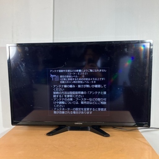 テレビ オリオン 32型 2016年製