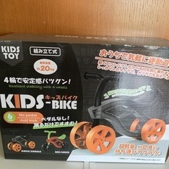 🍀キッズバイク🍀
