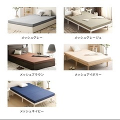 シングル マットレス ベージュ 使用半年のみの画像