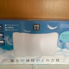 🍀まくら🍀の画像