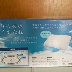 🍀まくら🍀の画像