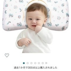 赤ちゃん枕、母乳パッド、母乳フリーザーパック、オムツ袋の画像