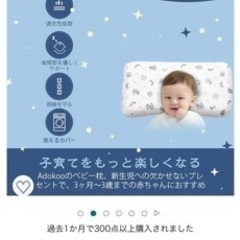 赤ちゃん枕、母乳パッド、母乳フリーザーパック、オムツ袋の画像