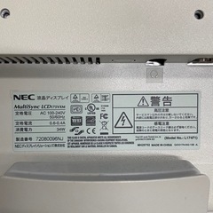 パソコンモニター②の画像