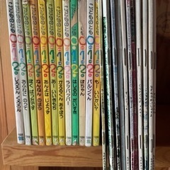 こどものとも　福音間書店　