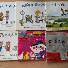 こどものとも　福音間書店　の画像