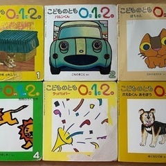 こどものとも　福音間書店　の画像