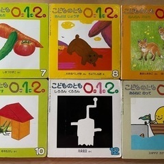 こどものとも　福音間書店　の画像