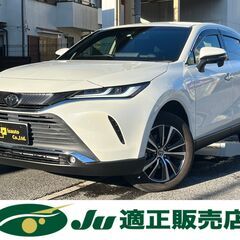 ☆トヨタ　ハリアー☆　車検R7.４月まで