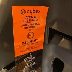 サイベックス エイトンq cybex aton q チャイルドシート